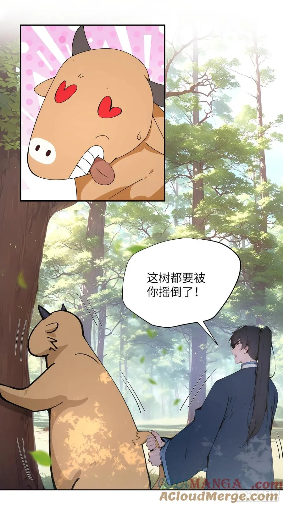 百妻谱：圣女都叫我夫君漫画,36 化形大法2图