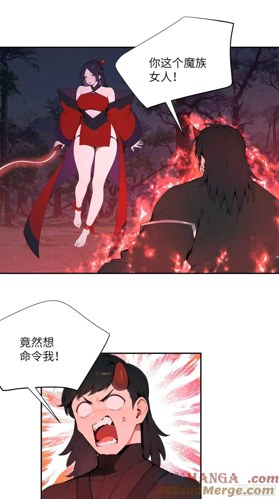 百妻谱：圣女都叫我夫君漫画,26 你却已不是李子凌了1图