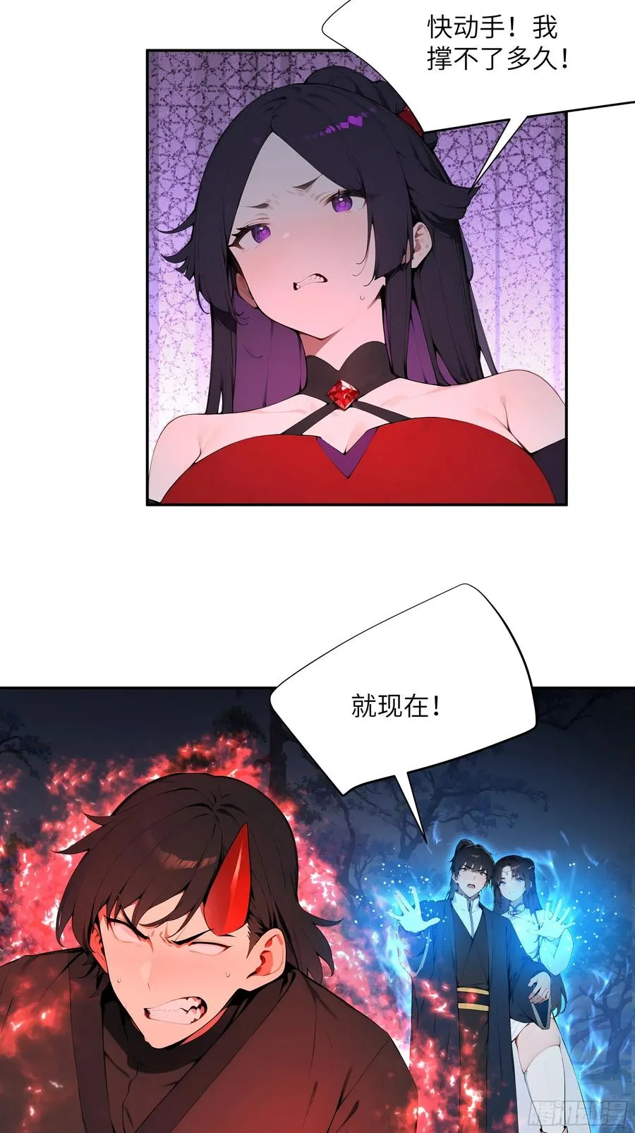百妻谱：圣女都叫我夫君漫画,26 你却已不是李子凌了2图