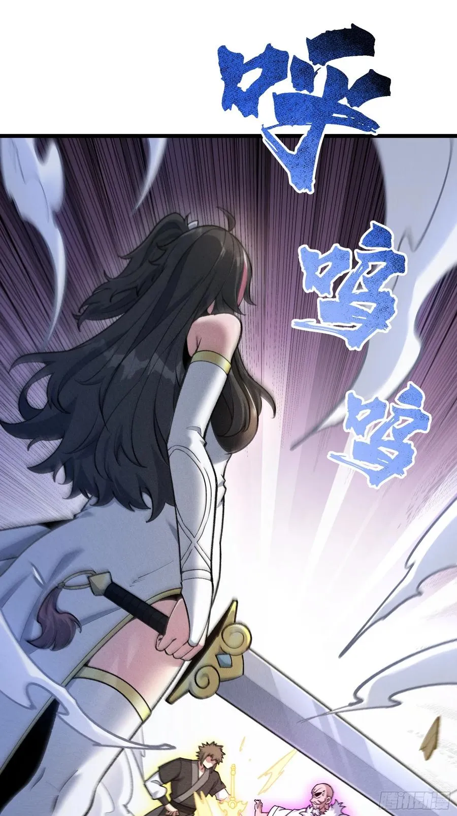 我是修仙界活畜生漫画,要被识破了？！1图