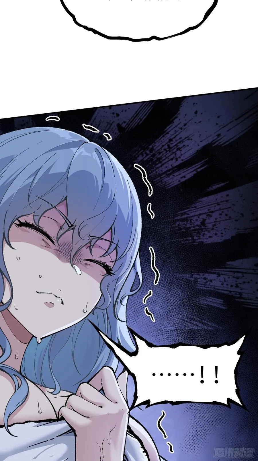 我是修仙界大佬小说免费阅读漫画,大师姐的要挟2图