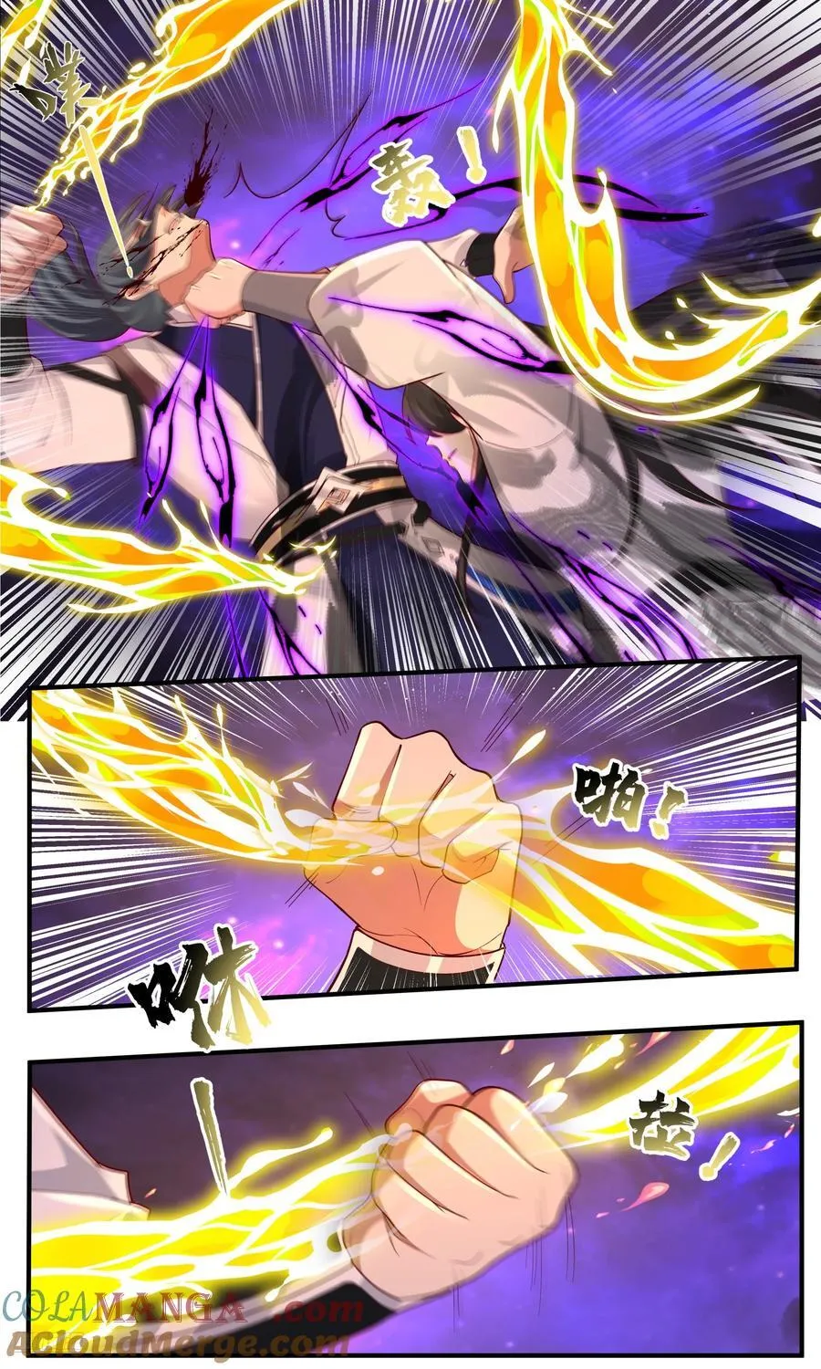 武炼巅峰漫画,世界终源篇-一决胜负？2图