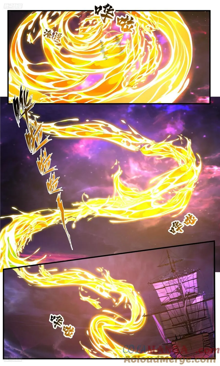武炼巅峰漫画,世界终源篇-一决胜负？1图