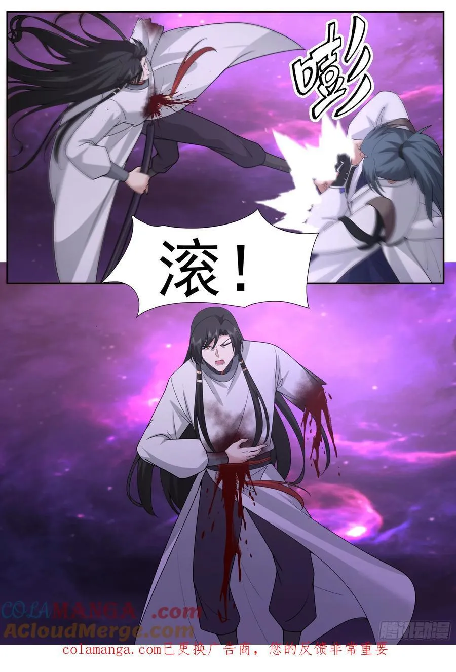 武炼巅峰百度百科漫画,世界终源篇-无计可施1图