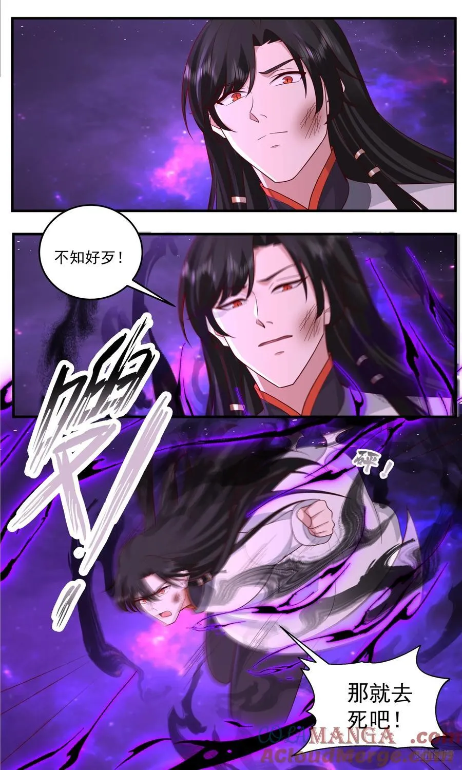 武炼巅峰漫画,世界终源篇-一决胜负？1图