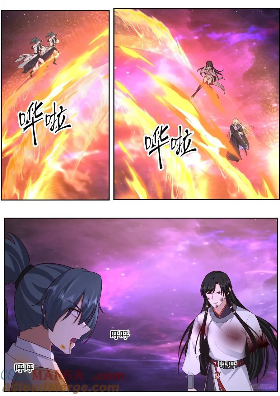 武炼巅峰等级境界划分漫画,世界终源篇-无计可施1图