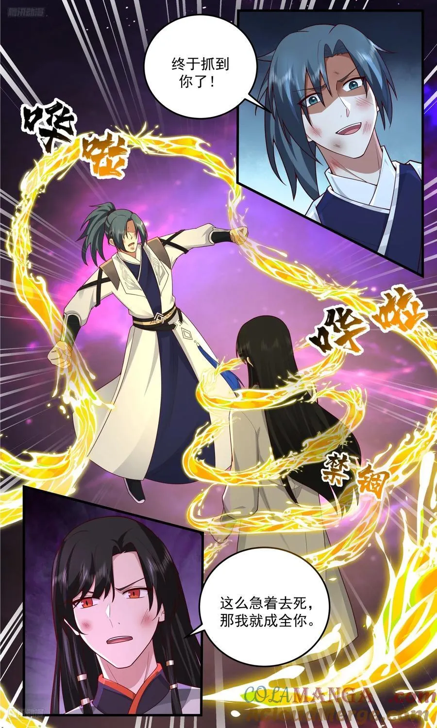 武炼巅峰漫画,世界终源篇-一决胜负？1图