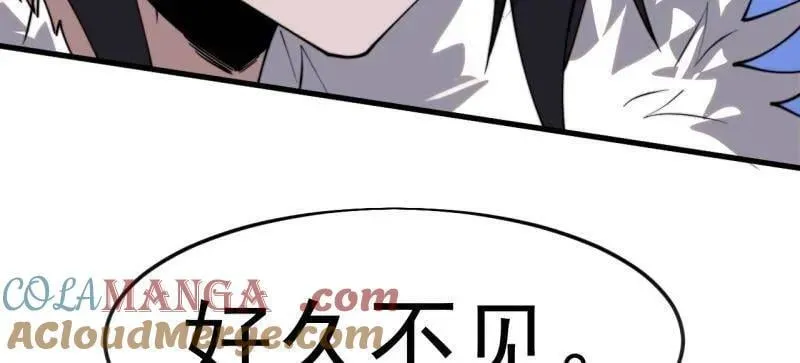 开局一座山漫画,第1095话 ：重建烮国2图