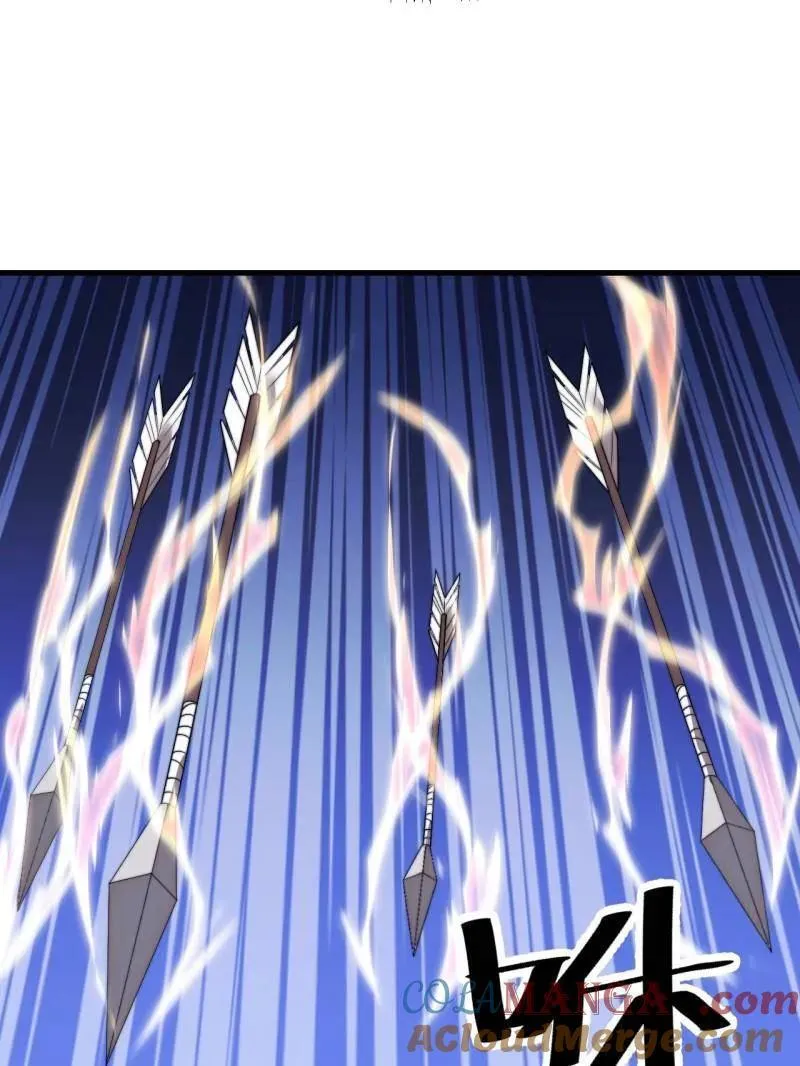 开局一座山漫画,第1100话 ：互劫粮草1图