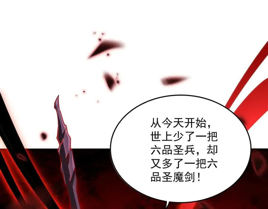 魔皇大管家小说免费版漫画,第688话 卓管家，都是你带出来的好兵2图