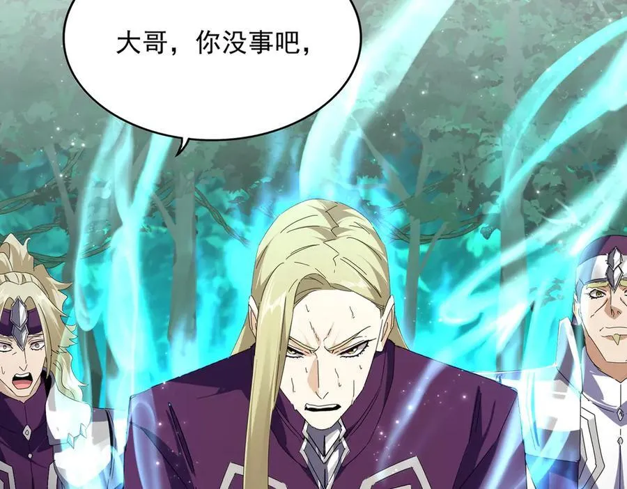 魔皇大管家小说免费版漫画,第691话 毒爆2图