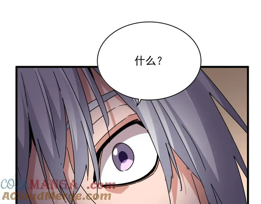 魔皇大管家漫画,第696话 双生神魂1图