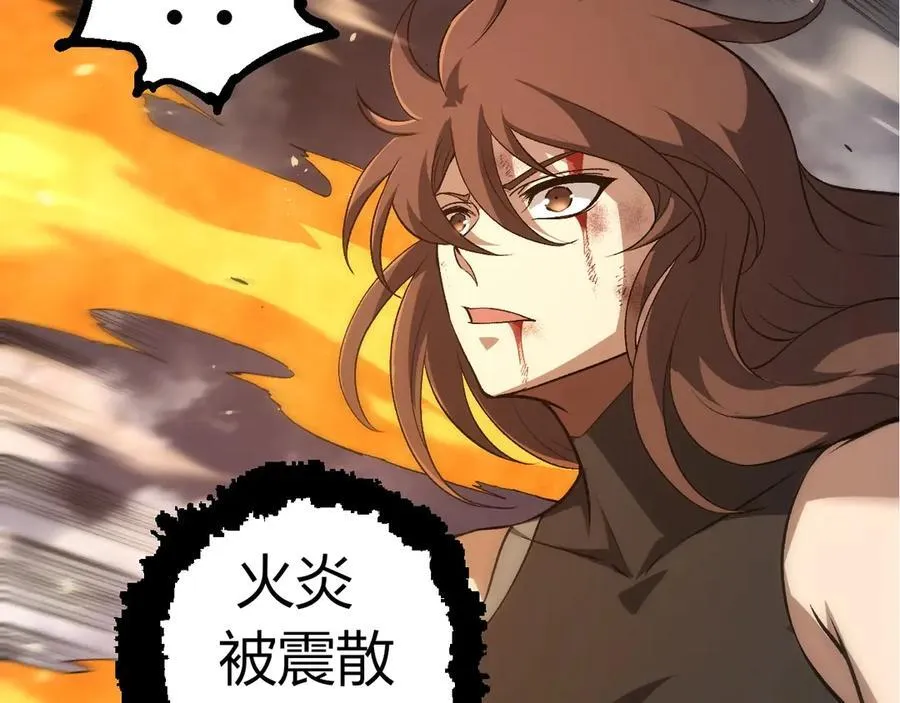 从大树开始的进化漫画,第364话 沧澜最强1图