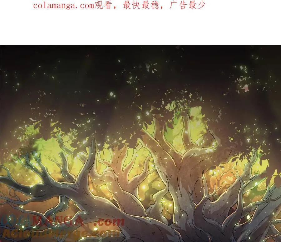 从大树开始的进化漫画,第363话 火炎的中心1图