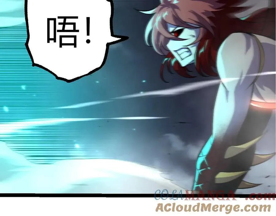 从大树开始的进化漫画,第359话 毒1图