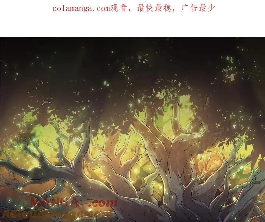 从大树开始的进化漫画,第359话 毒1图