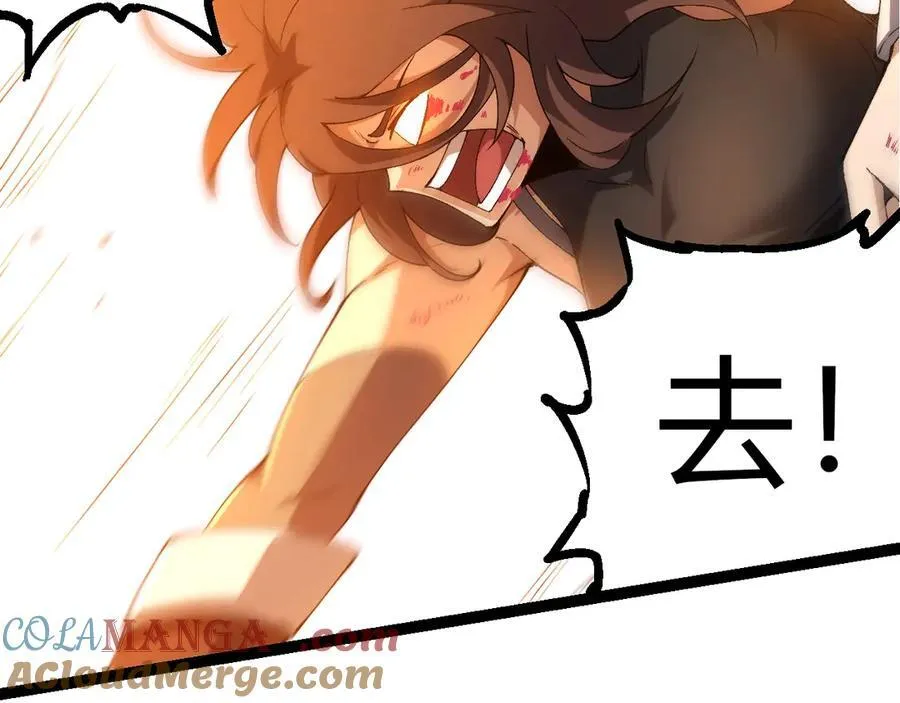从大树开始的进化漫画,第368话 久违1图
