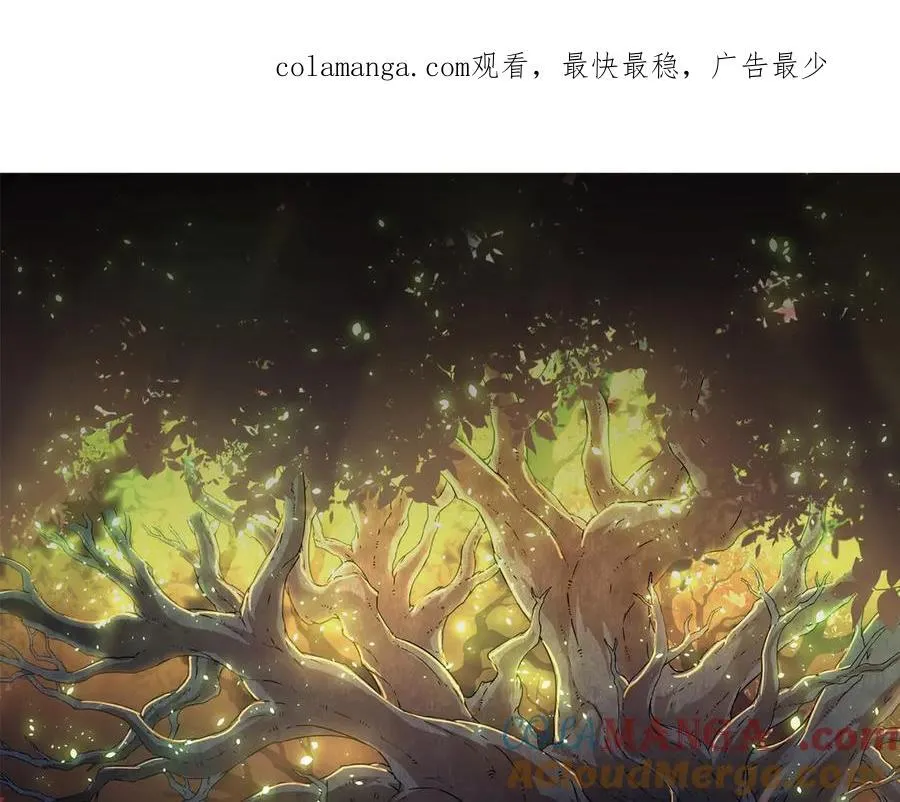 从大树开始的进化漫画,第369话 恶斗1图