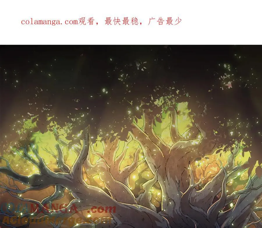 从大树开始的进化漫画,第367话 合击1图