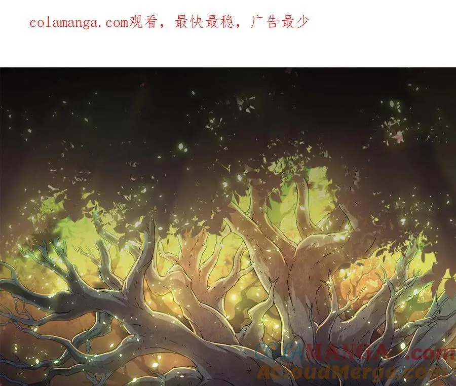 从大树开始的进化漫画,第364话 沧澜最强1图