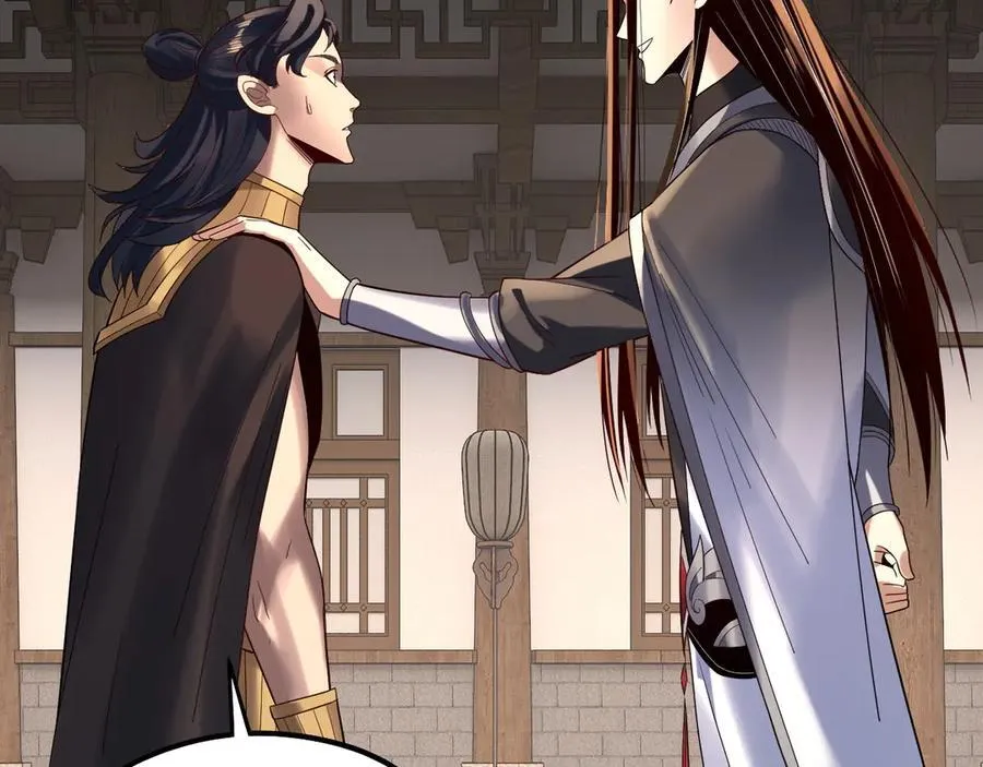 我天命大反派动态动漫漫画,第247话 仙境·风祖转世1图