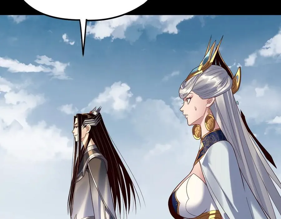我天命大反派动态动漫漫画,第243话 人心涣散2图