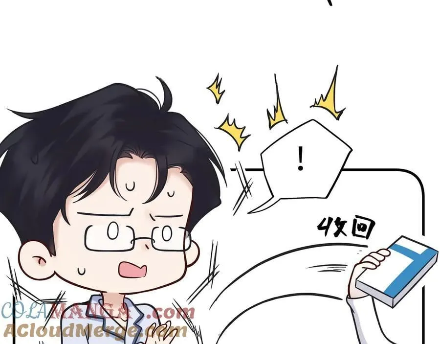 错撩秦时月喻游同人文漫画,番外小剧场：土味情话2图