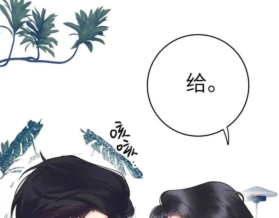 错撩娄枭漫画,番外小剧场：土味情话2图