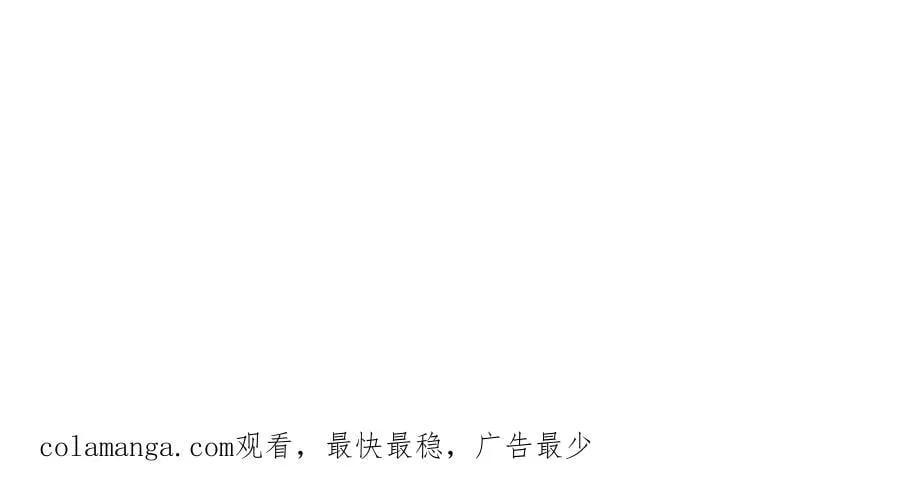 错撩漫画,休刊问答32图
