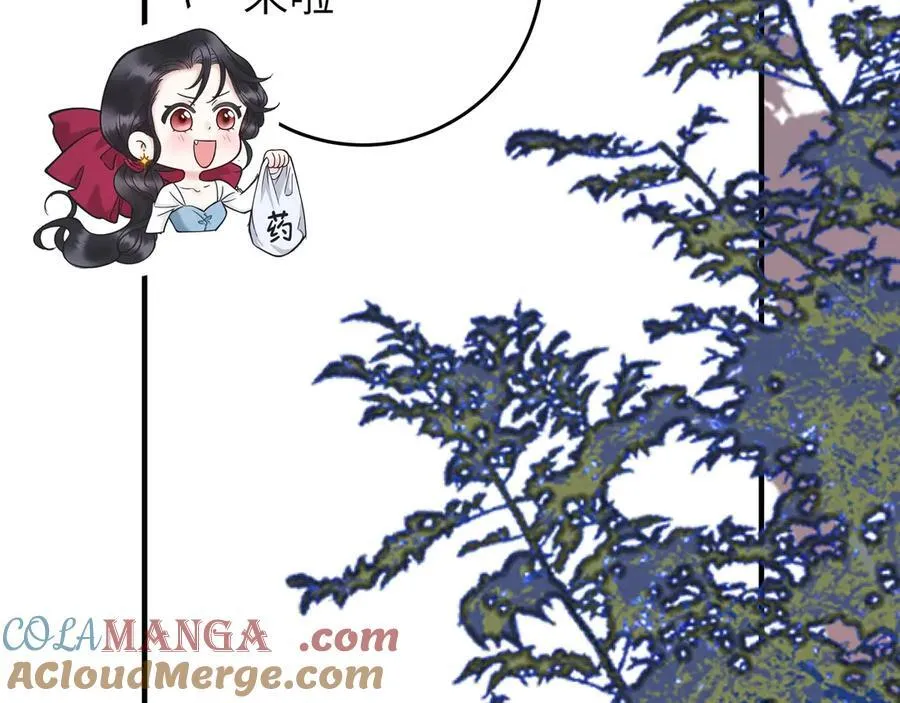 错撩漫画,番外小剧场：土味情话2图