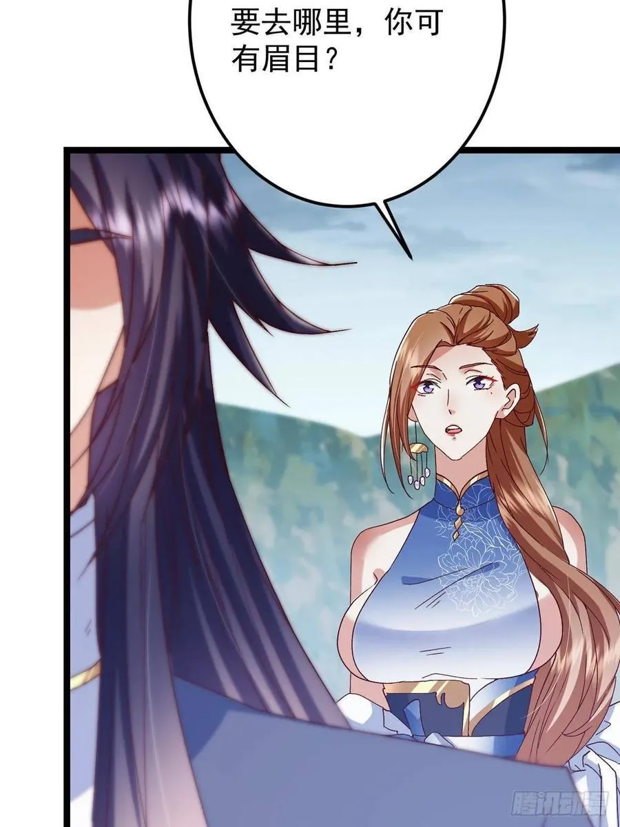 掌门低调点动漫全集免费观看樱花动漫漫画,493 叙州城的大秘密1图