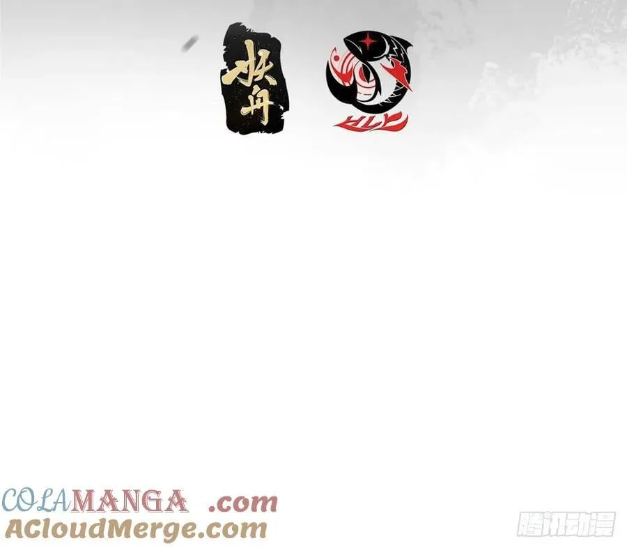 掌门低调点动漫全集免费观看樱花动漫漫画,493 叙州城的大秘密2图