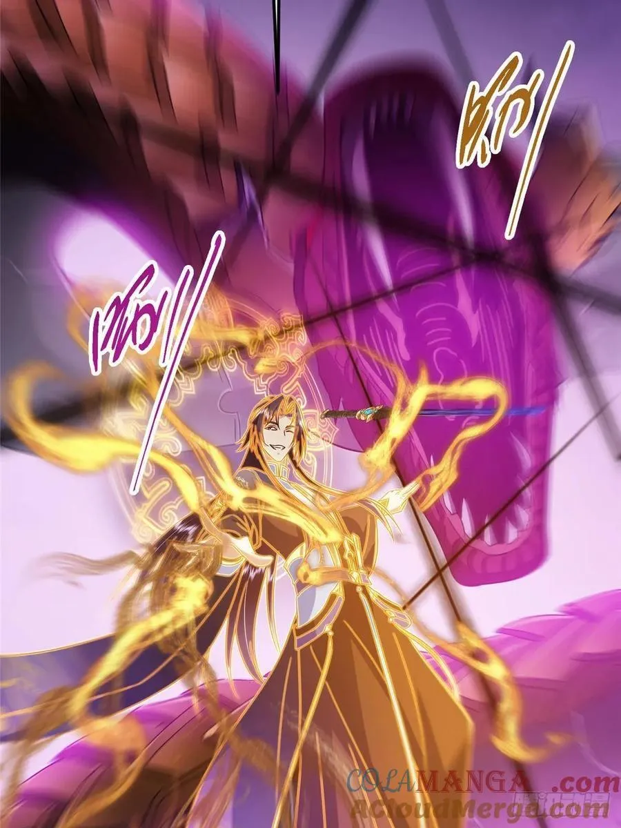掌门低调点动漫第二季全集免费观看漫画,498 本座真的是很抢手！1图