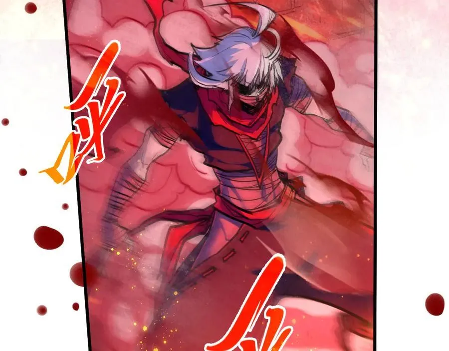 这一世我要当至尊漫画全集下拉式漫画,第417话 化形恶灵2图