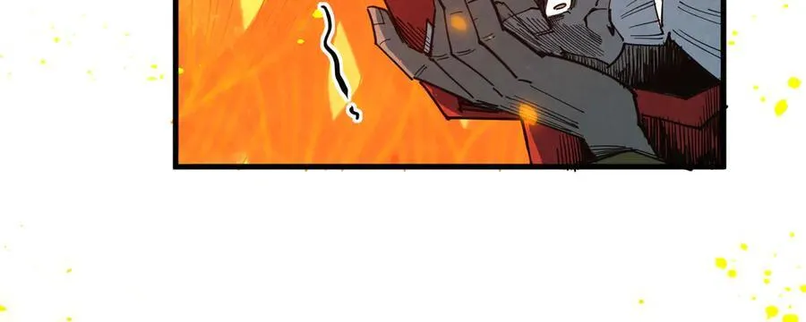 这一世我要当至尊漫画,第420话 绝世容颜1图