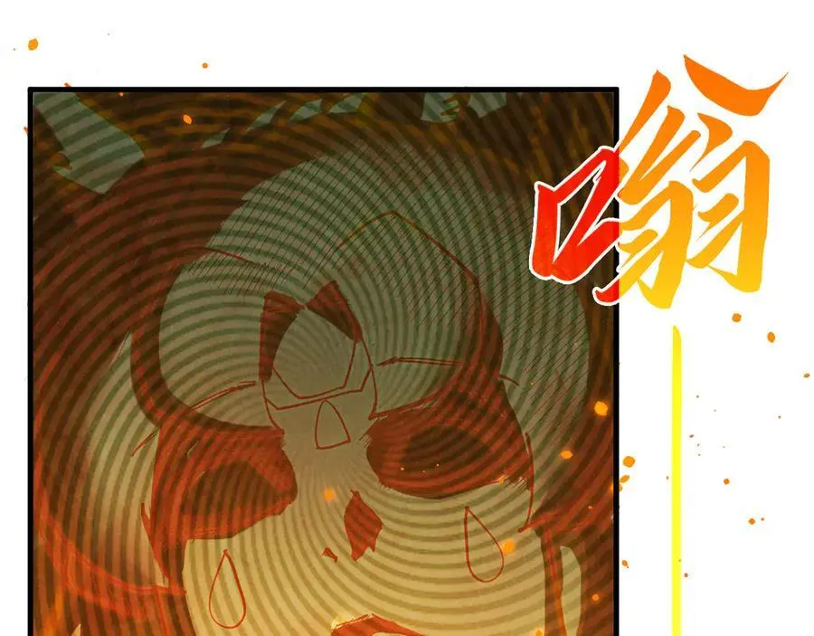 这一世我要当至尊漫画,第420话 绝世容颜2图