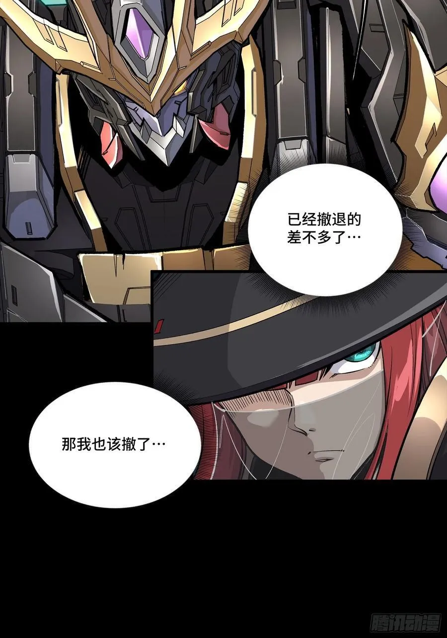 星甲魂将传动漫第一季漫画,271 怒发冲冠2图