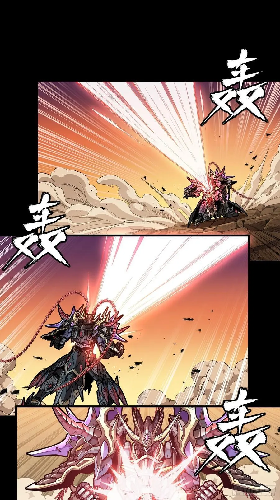 星甲魂将传最新话漫画,270 弥伦的圈套1图