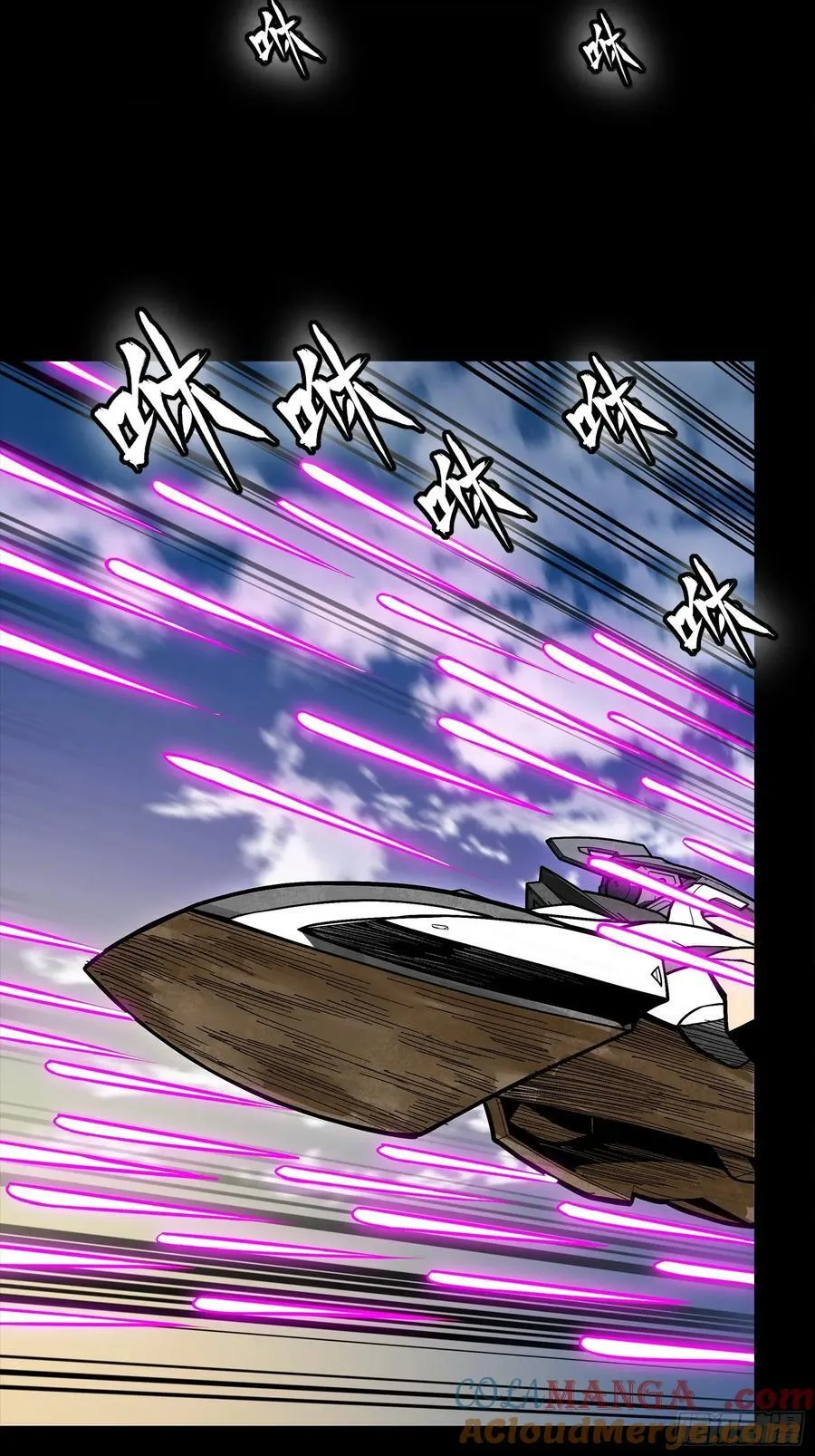 星甲魂将传小说原名叫漫画,277 兽潮开战2图