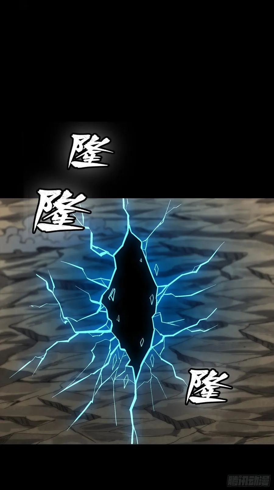 星甲魂将传漫画免费下拉式观看六漫画奇漫屋漫画,278 却月阵1图