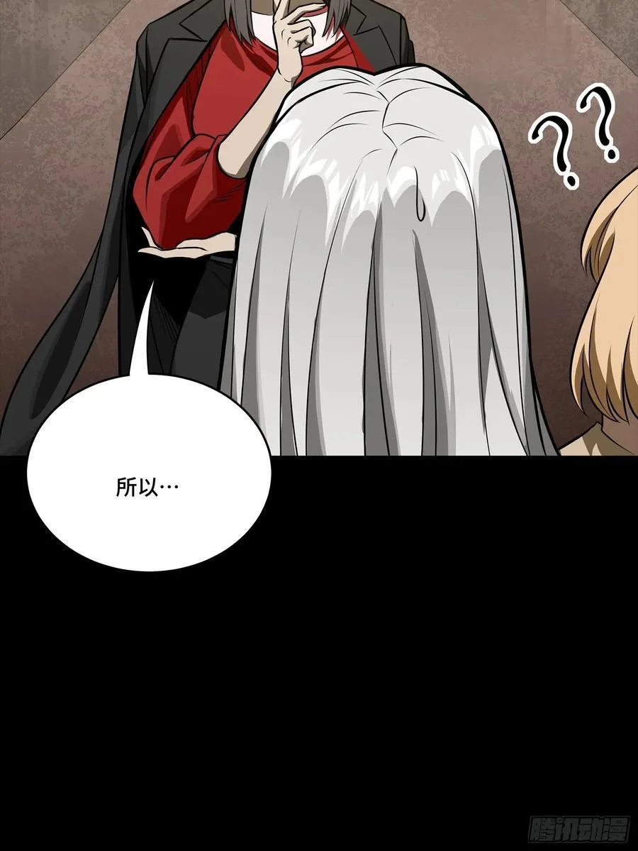 星甲魂将传漫画免费下拉式观看六漫画奇漫屋漫画,275 倾尽一生1图