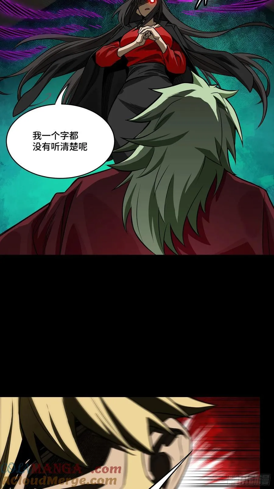 星甲魂将传漫画免费下拉式观看六漫画奇漫屋漫画,275 倾尽一生1图