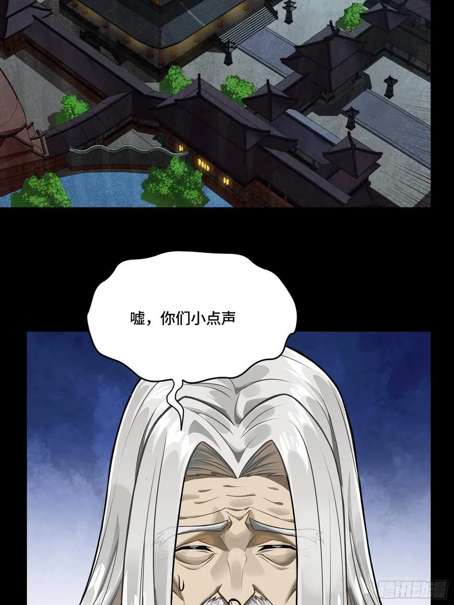 星甲魂将传漫画免费下拉式观看六漫画奇漫屋漫画,275 倾尽一生1图