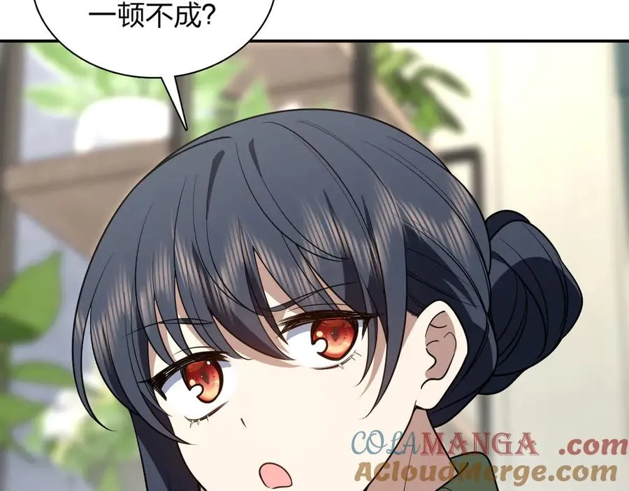 我家老婆来自一千年前 漫画漫画,3781图