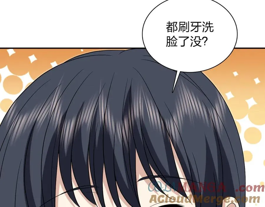 我家老婆来自一千年前 漫画漫画,3771图