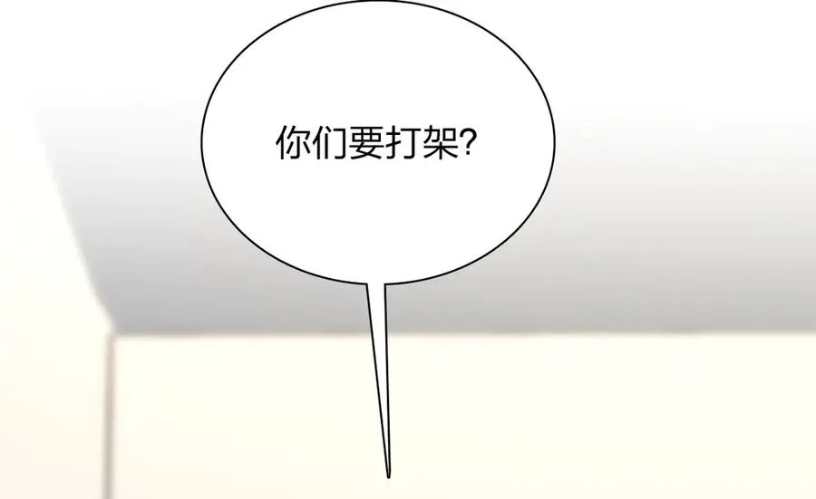 我家老婆来自一千年前 漫画漫画,3771图