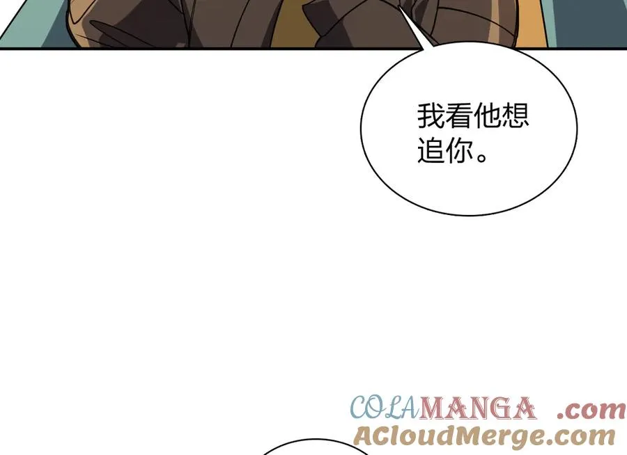 我家老婆来自一千年前 漫画漫画,3781图