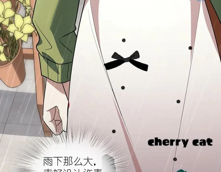 我家老婆来自一千年前 漫画漫画,3781图