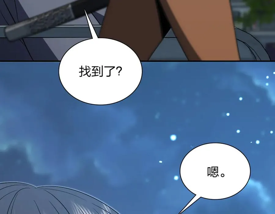 我家老婆来自一千年前 漫画漫画,3791图