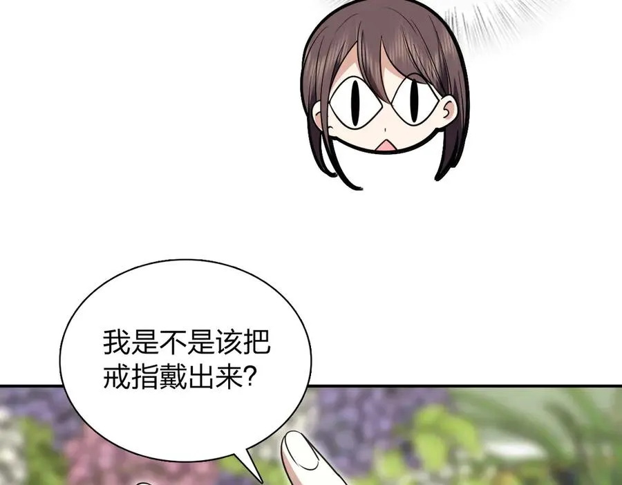 我家老婆来自一千年前 漫画漫画,3782图